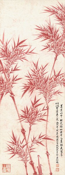 近现代 陈汉第 赤竹CA1008042-04 34x91[花鸟]