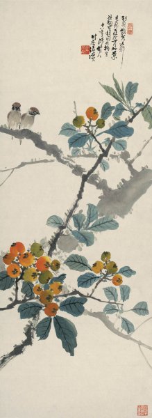 近现代 陈树人 枇杷图 20×54[花鸟]