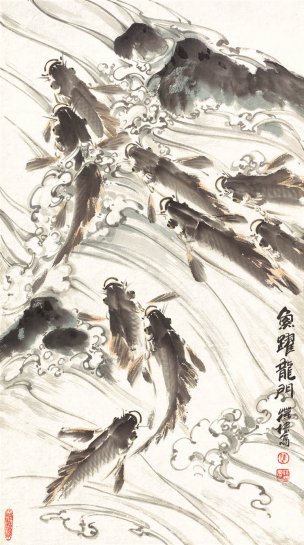 近现代 陈葆棣 鱼跃龙门 47x85[花鸟]