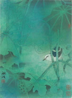 近现代 陈湘波 觅-X 39×52[花鸟]