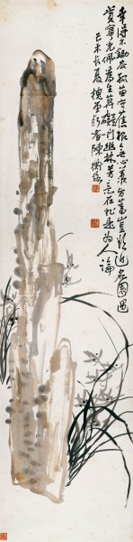 近现代 陈师曾 四条屏 幽林芳意-138x34[花鸟]