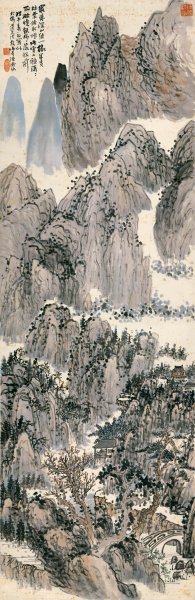 近现代 陈师曾 深山秋烟44X135[山水]