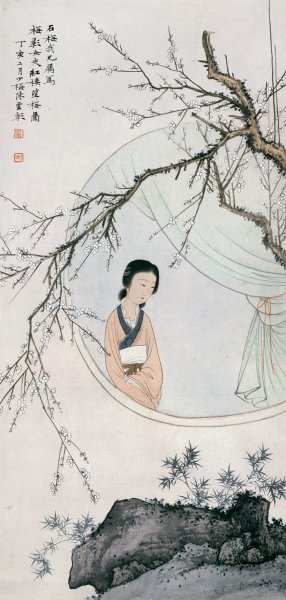 近现代 陈少梅 红楼望梅图 上海展 天博 纸66.4X