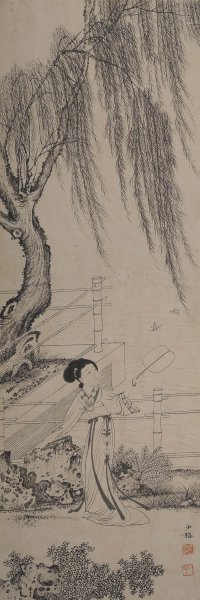 近现代 陈少梅 人物四条屏69×23×4-纸本镜片4[人物