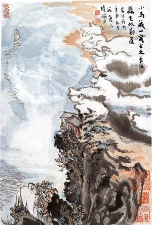 近现代 陆俨少 黄涪翁句 46X69[山水]