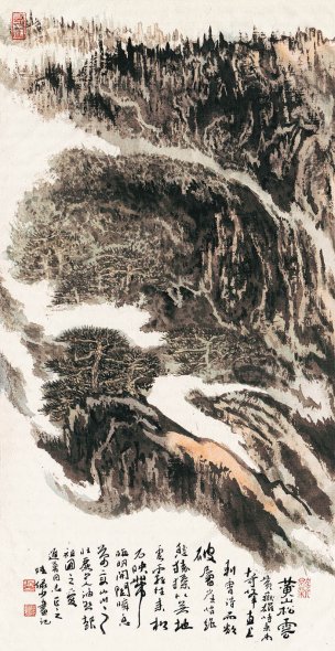 近现代 陆俨少 黄山松云34.3-66.5cm[山水]