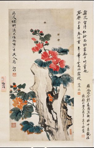 近现代 陆抑非 书画 28X44[花鸟]