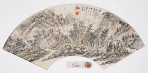 近现代 陆小曼 扇面[山水]