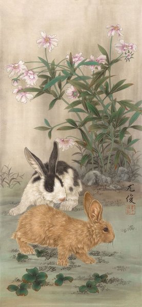 近现代 李尤俊 兔子-02 33x70[走兽]