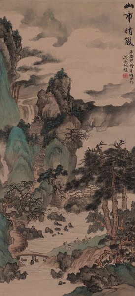 近现代 吴湖帆 潇湘八景5 山市晴岚 朱梅邨 俞季