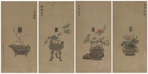 近现代 吴大征 金石花卉 四条屏 46X93 副本[花鸟
