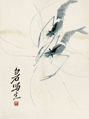 近现代 齐白石 鱼虾册页 未命名 1146 36x48[其它]