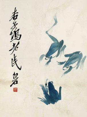 近现代 齐白石 鱼虾册页 未命名 1134 36x48[其它]