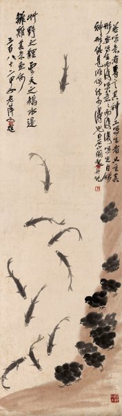 近现代 齐白石 鱼小鸡 42x142[其它]