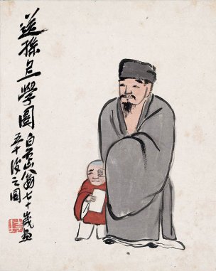 近现代 齐白石 送孙上学图25X31[人物]