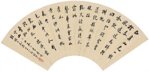 近现代 齐白石 蝴蝶兰扇面 纸本（另面） 49x24[书