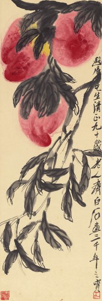 近现代 齐白石 遐庵先生寿桃 25x74[花鸟]