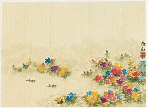 近现代 齐白石 蟋蟀 28X20[花鸟]