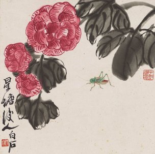 近现代 齐白石 花果草虫十二开册页-花卉蝈蝈图