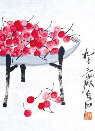 近现代 齐白石 樱桃 39x53[花鸟]
