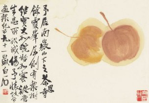 近现代 齐白石 花卉册页-L 30x20[其它]