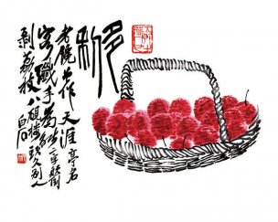 近现代 齐白石 荔枝 50x40[花鸟]