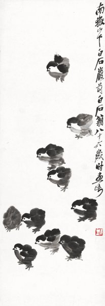 近现代 齐白石 群雏图 35x101[走兽]