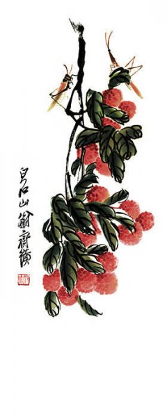 近现代 齐白石 荔枝[花鸟]