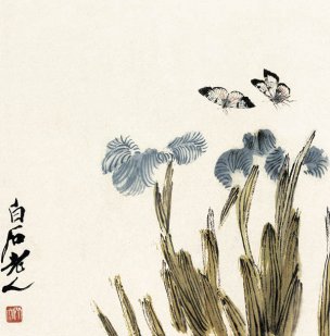 近现代 齐白石 花果草虫十二开册页-幽兰蝴蝶图
