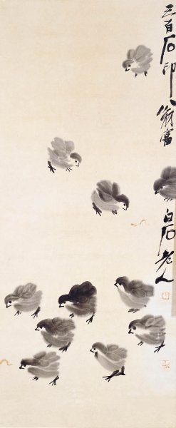 近现代 齐白石 群雏图 2 34x81[走兽] 