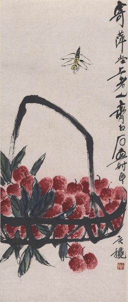 近现代 齐白石 荔枝蜻蜓图轴79X34[花鸟] 