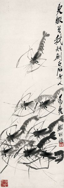 近现代 齐白石 群虾 修 35x103[其它] 