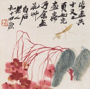 近现代 齐白石 花果草虫十二开册页-独步螳螂图 