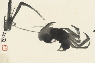 近现代 齐白石 花卉册页 30x20[其它]