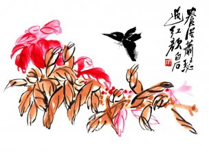 近现代 齐白石 花[花鸟]