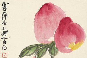 近现代 齐白石 花卉册页-M 30x20[其它]