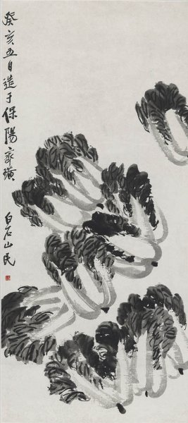 近现代 齐白石 白菜 57x127[其它]