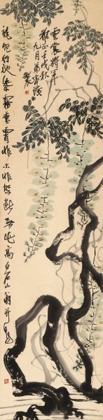 近现代 齐白石 紫藤条屏 34×136[花鸟]