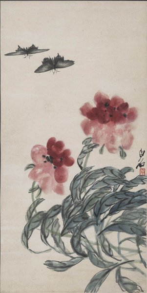 近现代 齐白石 红花双蝶图 34X68[花鸟]