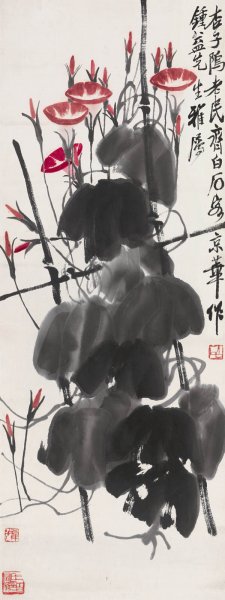 近现代 齐白石 牵牛花-ok 36X97[花鸟]