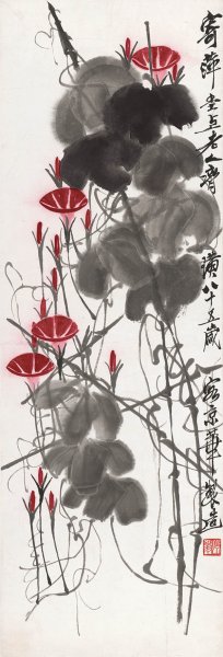 近现代 齐白石 牵牛花图35.28-103.37cm[花鸟]