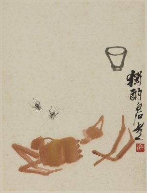 近现代 齐白石 独酌-N 38X50[其它]