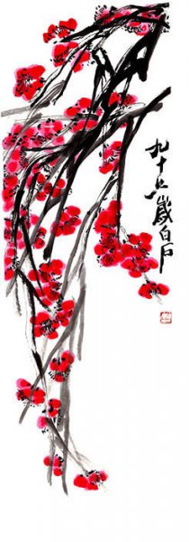 近现代 齐白石 红梅[花鸟]