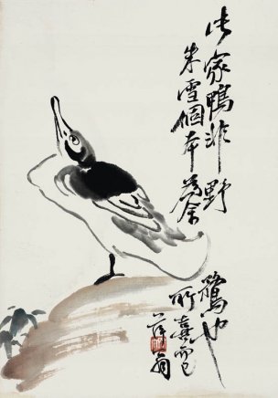 近现代 齐白石 散片16幅637 28x40[花鸟]