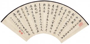 近现代 齐白石 曹克家 耄耋扇面(另面） 纸本 5