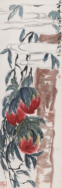 近现代 齐白石 桃实图 59x178[花鸟]