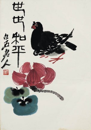 近现代 齐白石 散片16幅638 28x40[花鸟]