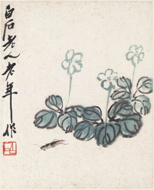 近现代 齐白石 斗方 花与蝼蛄3-ok 27x33[花鸟]
