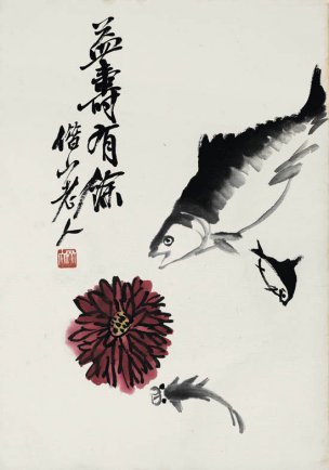 近现代 齐白石 散片16幅630 28x40[其它]
