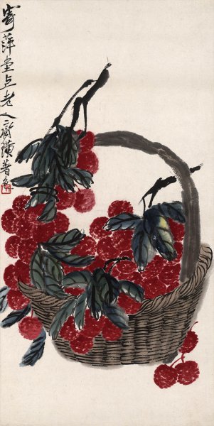 近现代 齐白石 杨梅 34x68[花鸟]